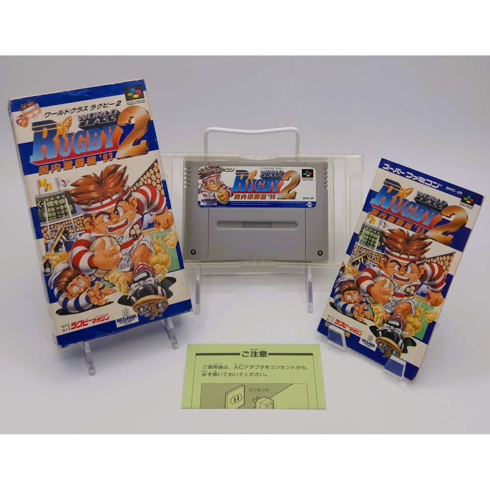World Class Rugby 2 (1994) - Super Famicom - CIB w/ Manual - Japan Import